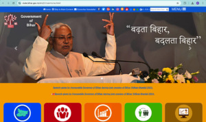 Bihar Bakri Palan Yojana 2024